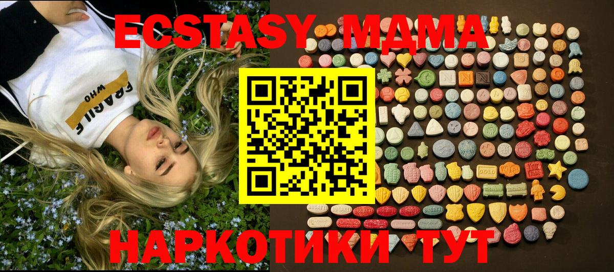 ЭКСТАЗИ Philipp Plein  Экстази Philipp Plein  Донецк  Вход с VPN 
