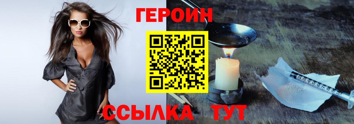 Героин афганец Донецк