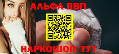 гашик Балашиха