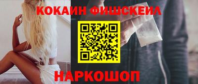гашик Балашиха