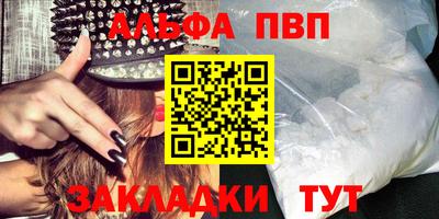 гашик Балашиха