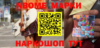 гашик Балашиха