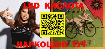 молекула духа Балахна