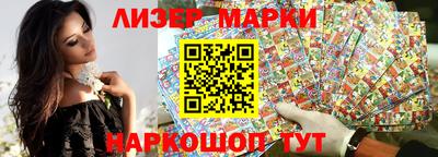 молекула духа Балахна