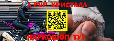 гашик Балашиха