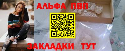гашик Балашиха