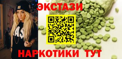 гашик Балашиха