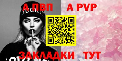гашик Балашиха