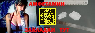 герыч Балаково
