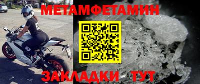 гашик Балашиха
