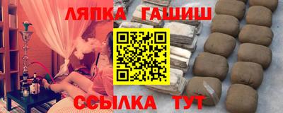 гашик Балашиха