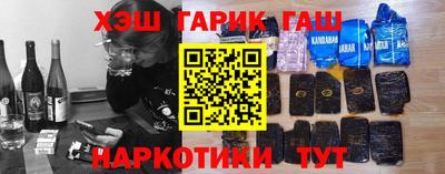 герыч Балаково