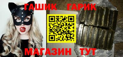 молекула духа Балахна