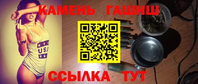 герыч Балаково