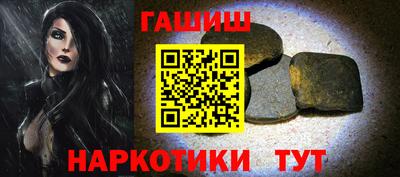 герыч Балаково