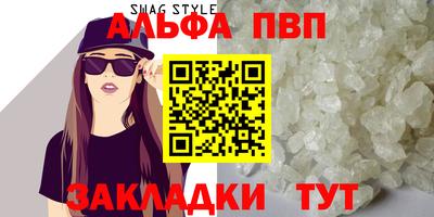 герыч Балаково