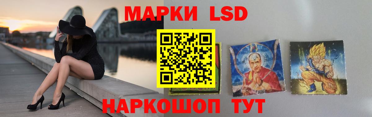 Донецк  ЛСД экстази ecstasy  Вход с VPN 