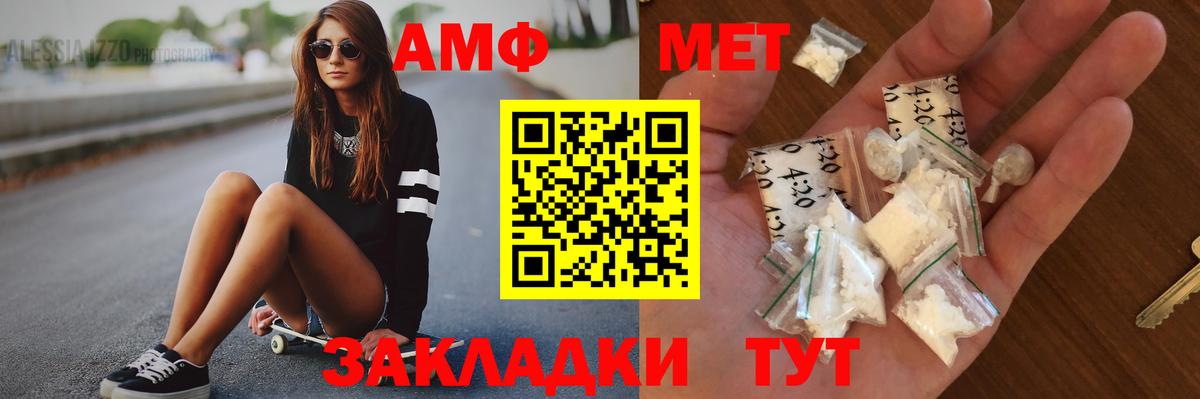 Первитин Декстрометамфетамин 99.9%  Первитин Декстрометамфетамин 99.9%  Вход с VPN  Донецк 