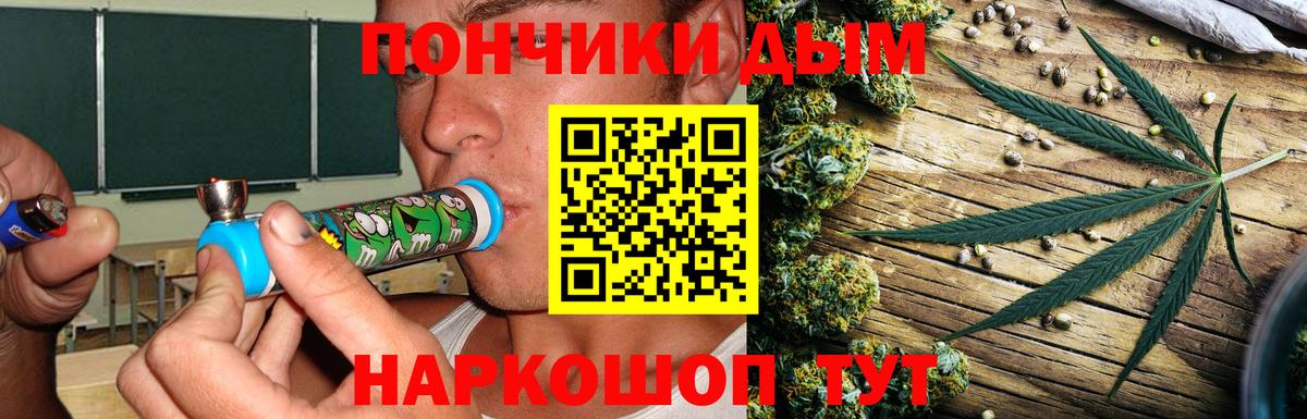 Бошки Шишки MAZAR  МАРИХУАНА OG Kush  Донецк  Вход с VPN 