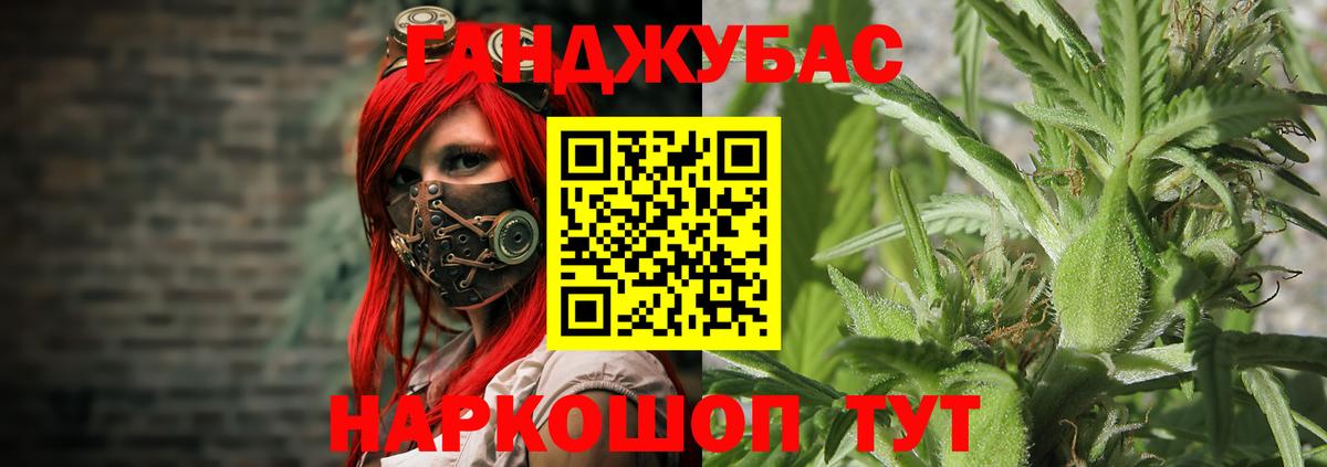 Шишки марихуана индика Донецк